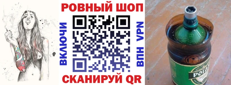 Купить наркотик Костерёво ГАШ Марихуана СК Мефедрон