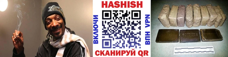 Гашиш hashish  кракен зеркало  Костерёво 