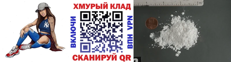 как найти Костерёво ГЕРОИН хмурый