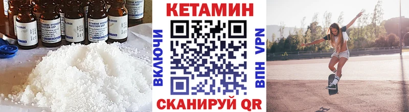 КЕТАМИН ketamine  блэк спрут онион  Костерёво 