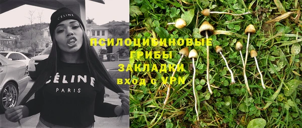 мефедрон мука Нязепетровск