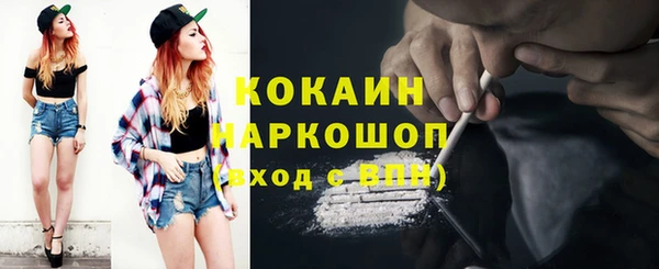 кокс Абдулино