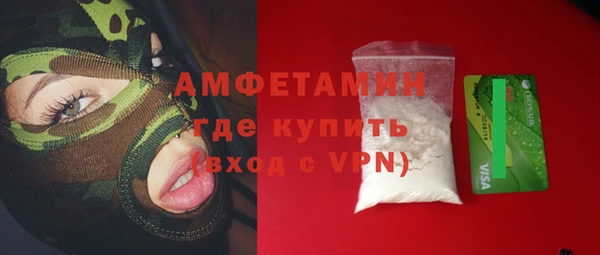 гашиш Абаза