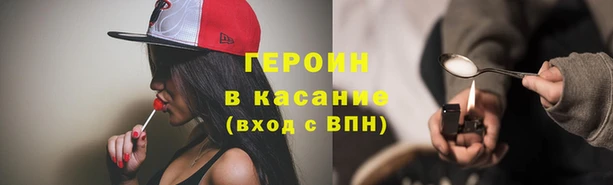 сатива Абинск
