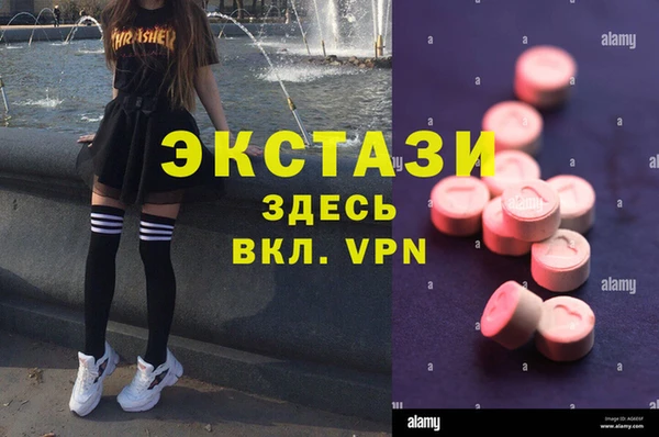 сатива Абинск