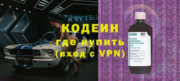 мефедрон мука Осташков
