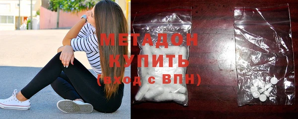 кристаллы Осинники