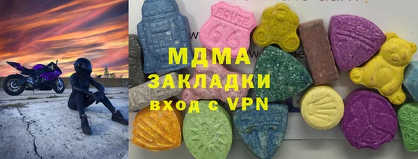 гашиш Абаза