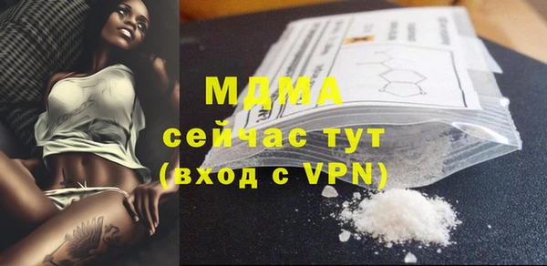 гашиш Абаза