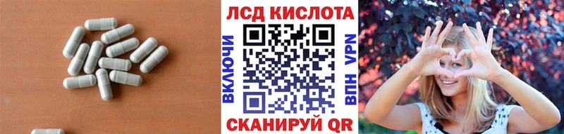 ЛСД экстази кислота  где найти   Костерёво 