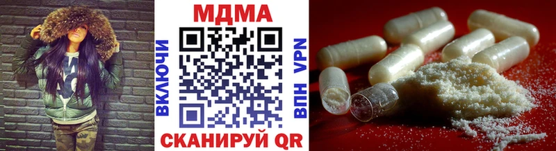 купить наркотики сайты  Костерёво  МДМА Molly 