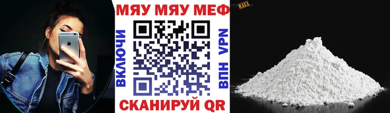 Мефедрон мука  Костерёво 