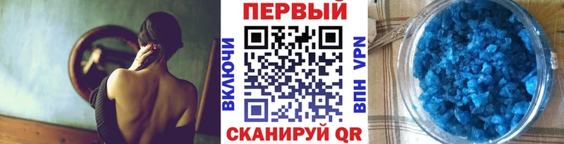 блэк спрут зеркало  Костерёво  МЕТАМФЕТАМИН винт 